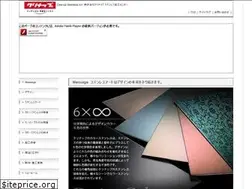 Sites similar to cleanupart.jp