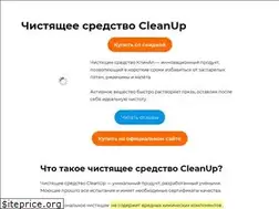 Sites similar to cleanupinfo.ru