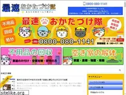 Sites similar to cleanwhole.jp
