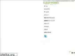 Sites similar to cleanworks-rg.com