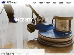 Sites similar to cleanworks.co.jp