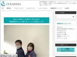 Sites similar to cleanxia.jp