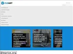 Sites similar to cleany.biz