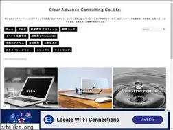 Sites similar to clear-advance.jp