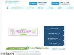 Sites similar to clear-contact.co.jp