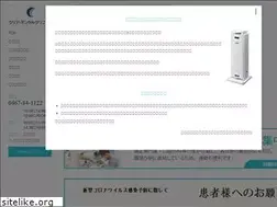 Sites similar to clear-dental.or.jp