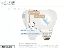 Sites similar to clear-do.jp