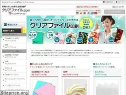 Sites similar to clear-folder.com