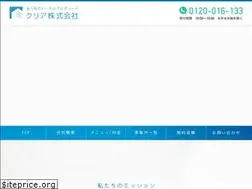 Sites similar to clear-hc.com
