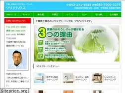Sites similar to clear-house.info