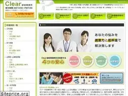 Sites similar to clear-r.com