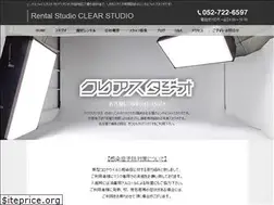 Sites similar to clear-st.com