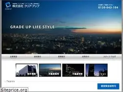 Sites similar to clear-up.co.jp