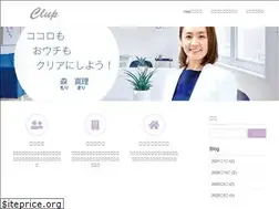 Sites similar to clear-up.net