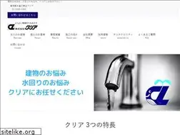 Sites similar to clear.gr.jp