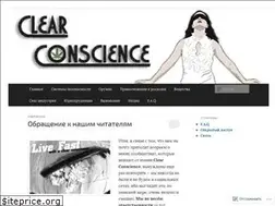 Sites similar to clear0conscience.wordpress.com
