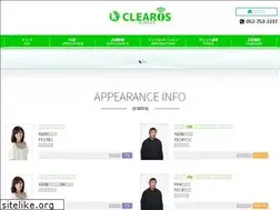 Sites similar to clear0s.biz