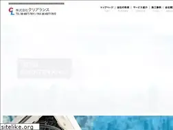 Sites similar to clearance-eco.jp