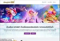 Sites similar to clearboth.org