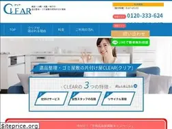 Sites similar to clearclear.info