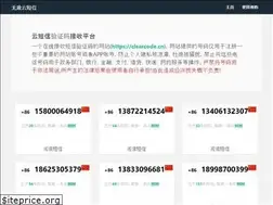 Sites similar to clearcode.cn