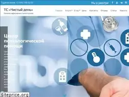 Sites similar to cleardays.ru