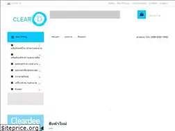 Sites similar to cleardee.com