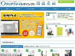 Sites similar to clearfile-direct.jp