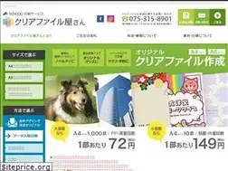 Sites similar to clearfile-print.net