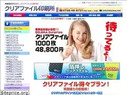 Sites similar to clearfile.biz