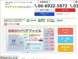 Sites similar to clearfilecompany.com