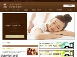 Sites similar to clearheart.co.jp