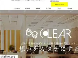 Sites similar to clearlife.work