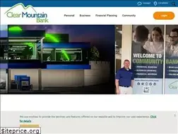 Sites similar to clearmountainbank.com