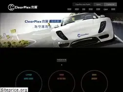 Sites similar to clearplex-tw.com.tw