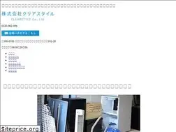 Sites similar to clearstyle.info