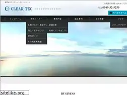 Sites similar to cleartec.co.jp