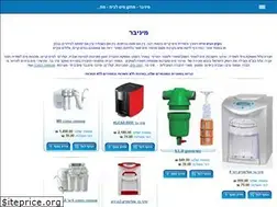 Sites similar to cleartech.co.il
