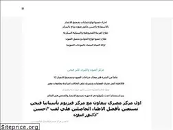 Sites similar to clearvisionlasik.net