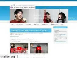 Sites similar to clearvoice-music.com