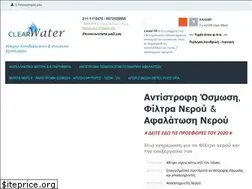 Sites similar to clearwater.gr