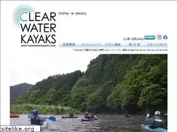 Sites similar to clearwaterkayaks.com