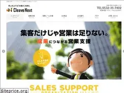 Sites similar to cleavenext.jp