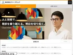 Sites similar to cleaveware.com