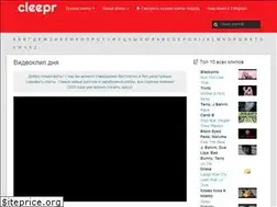 Sites similar to cleepr.ru