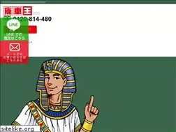 Sites similar to clemac.jp