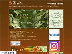 Sites similar to clematis-kobe.jp