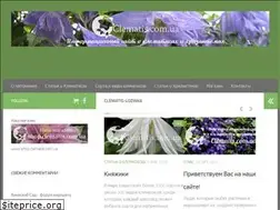 Sites similar to clematis.com.ua