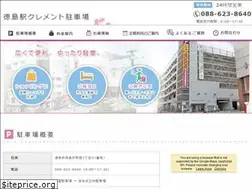 Sites similar to clement-parking.com