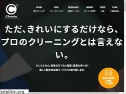 Sites similar to clemio.net